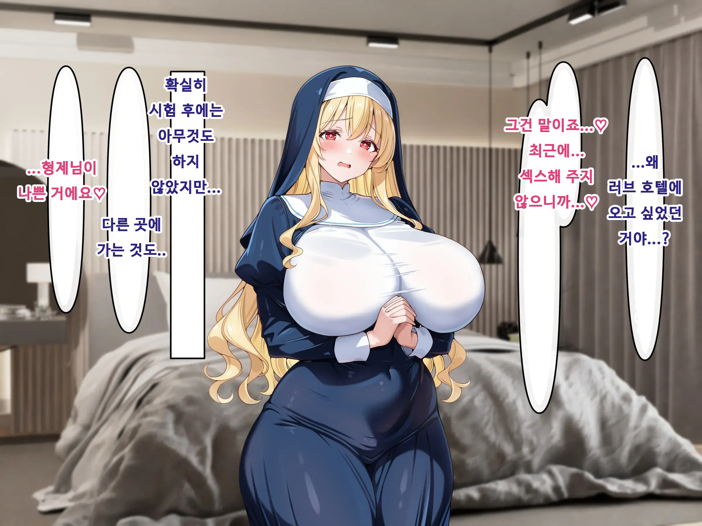 Dosukebe Body Na Seiso Sister Ni Inran Ahegao De Shiboritorareru | 음탕한 몸매의 청순한 수녀에게 음란 아헤가오 착정 당한다